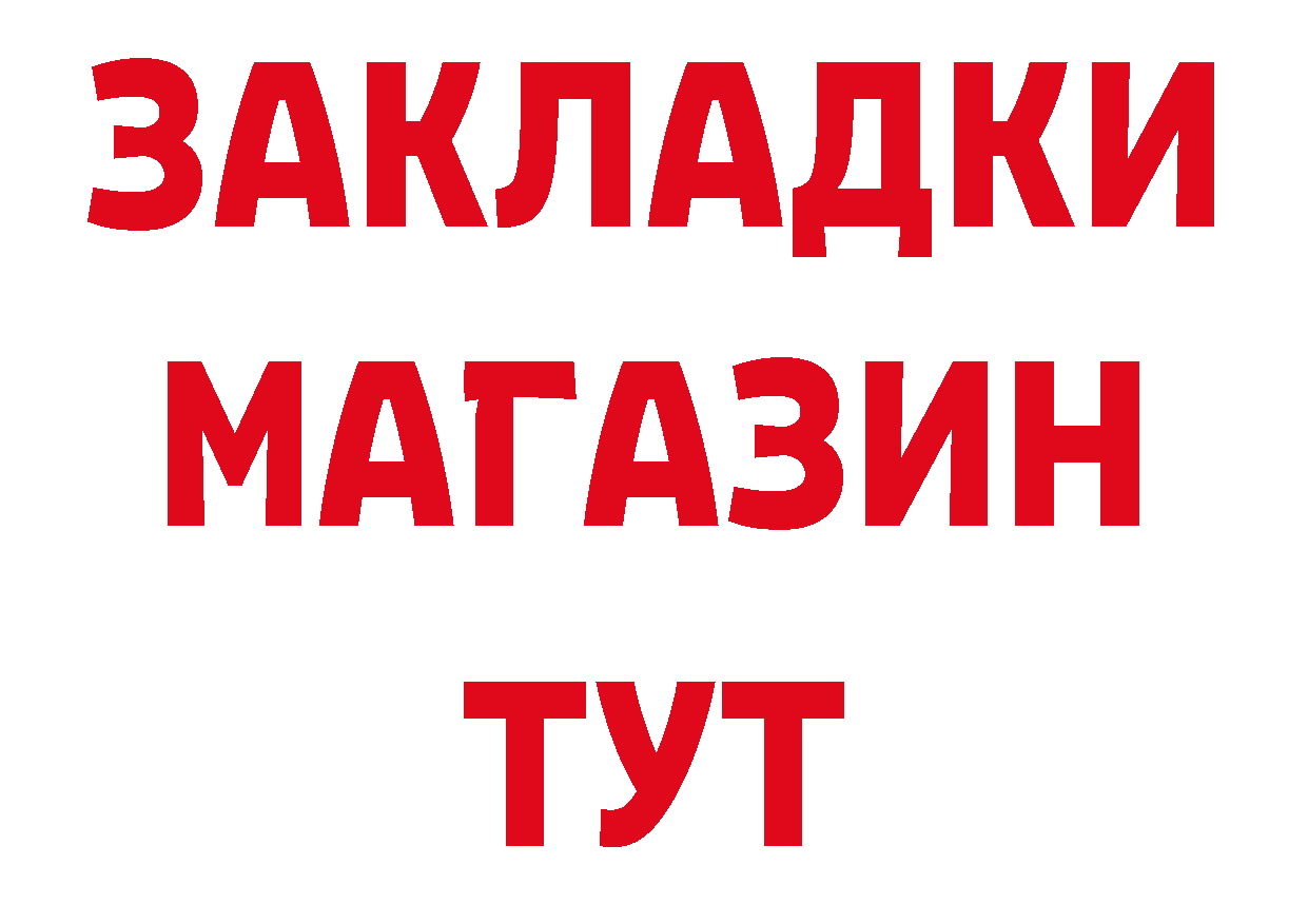 МЯУ-МЯУ кристаллы ссылки нарко площадка гидра Ряжск