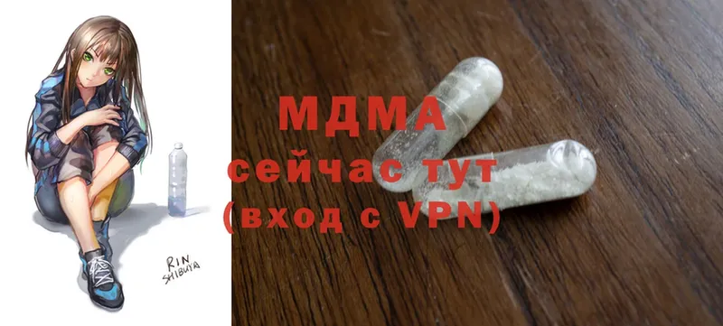 даркнет сайт  Ряжск  MDMA crystal 