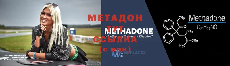 наркошоп  Ряжск  MEGA маркетплейс  МЕТАДОН VHQ 