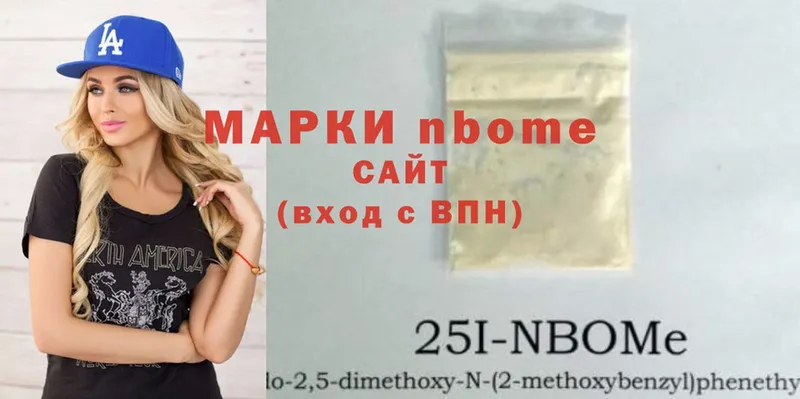 Марки NBOMe 1500мкг  наркота  Ряжск 